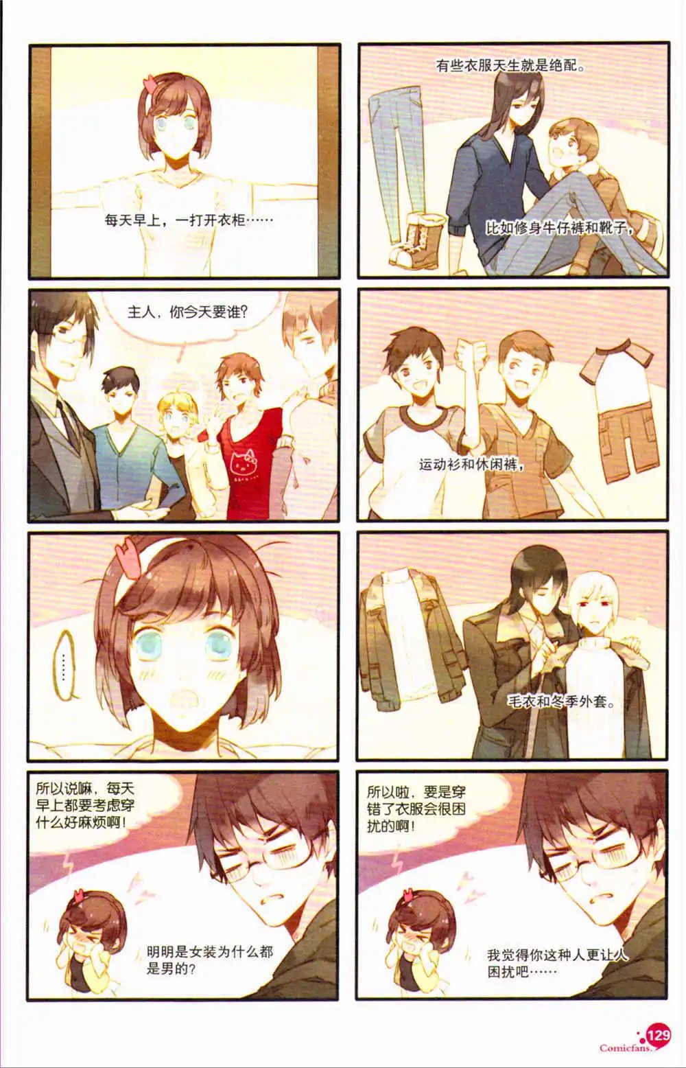 第368期 全本