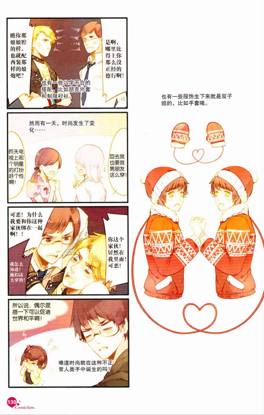第368期 全本