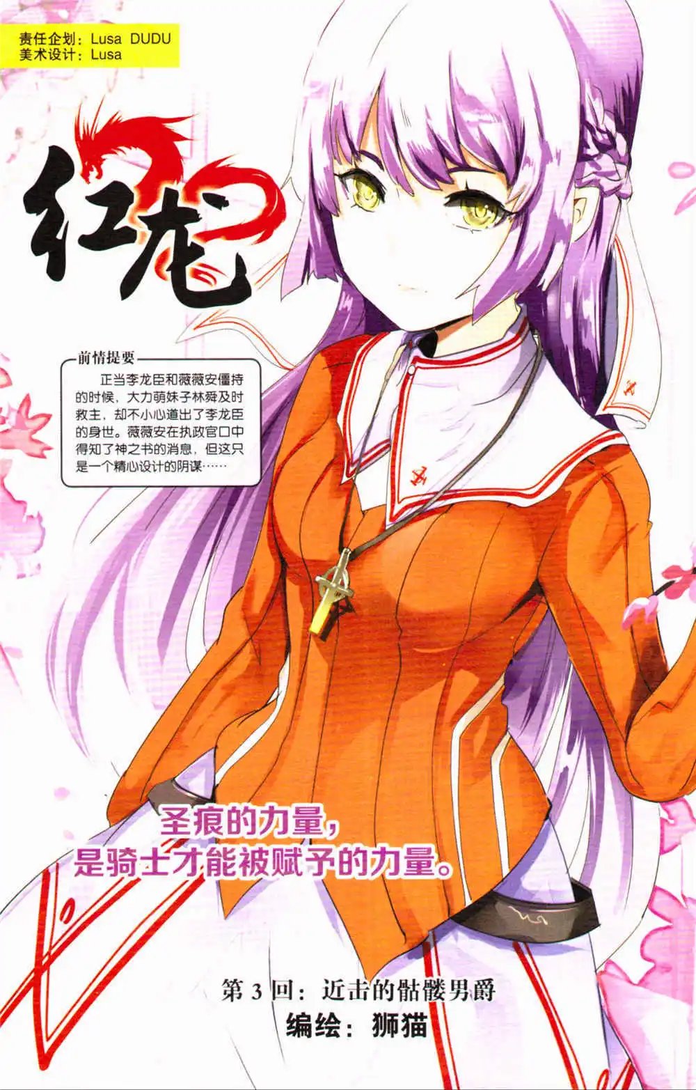 第368期 全本