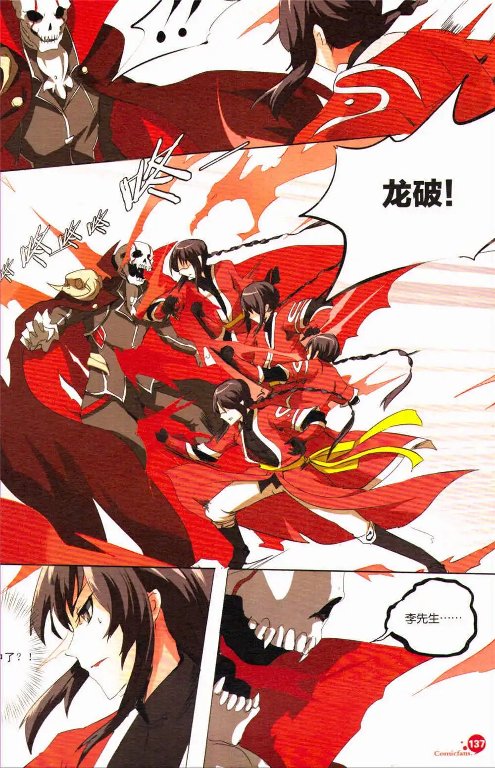 第368期 全本