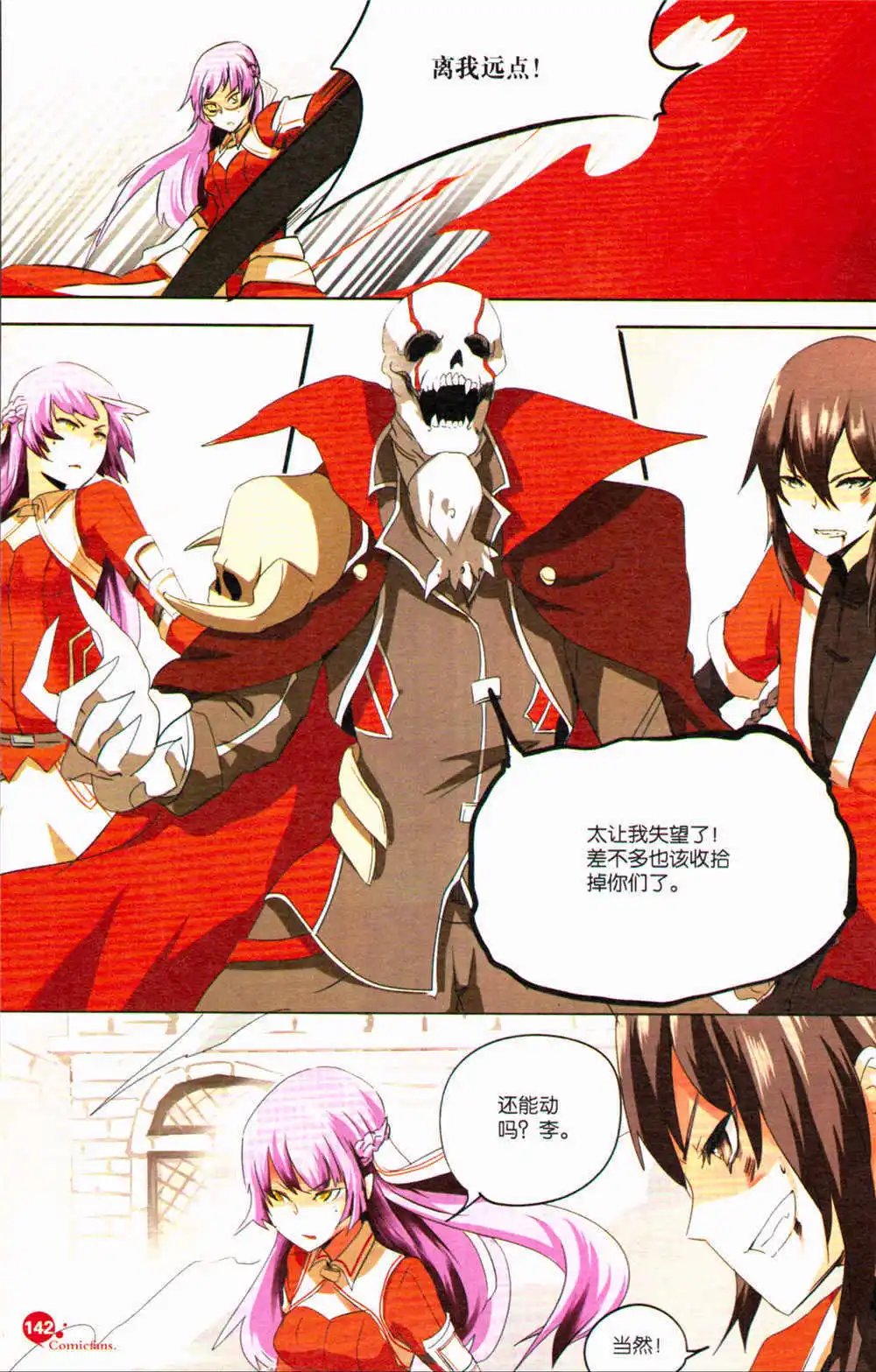 第368期 全本