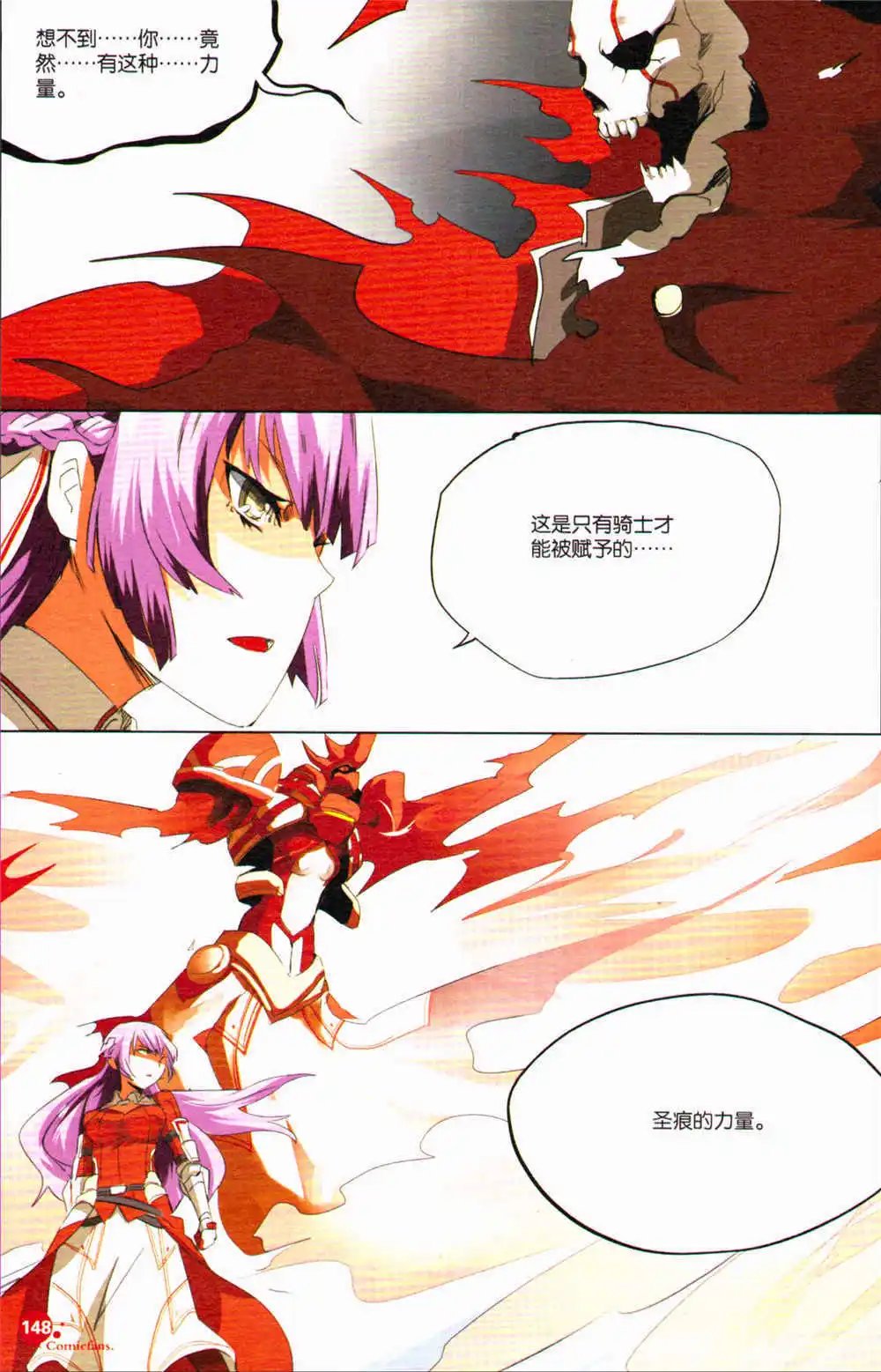 第368期 全本