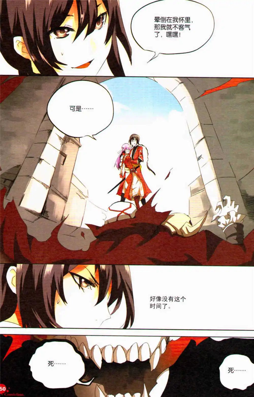 第368期 全本