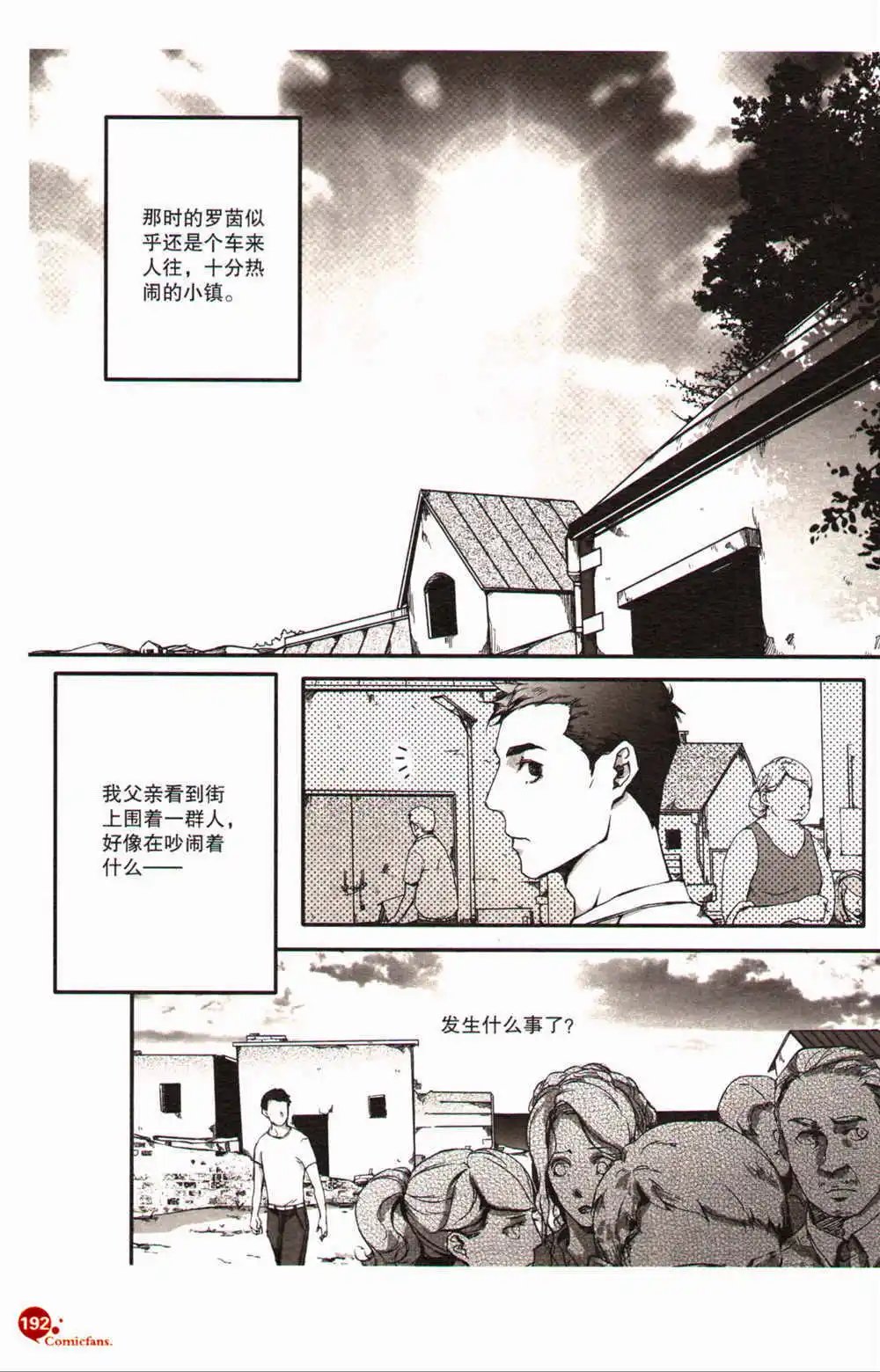 第368期 全本