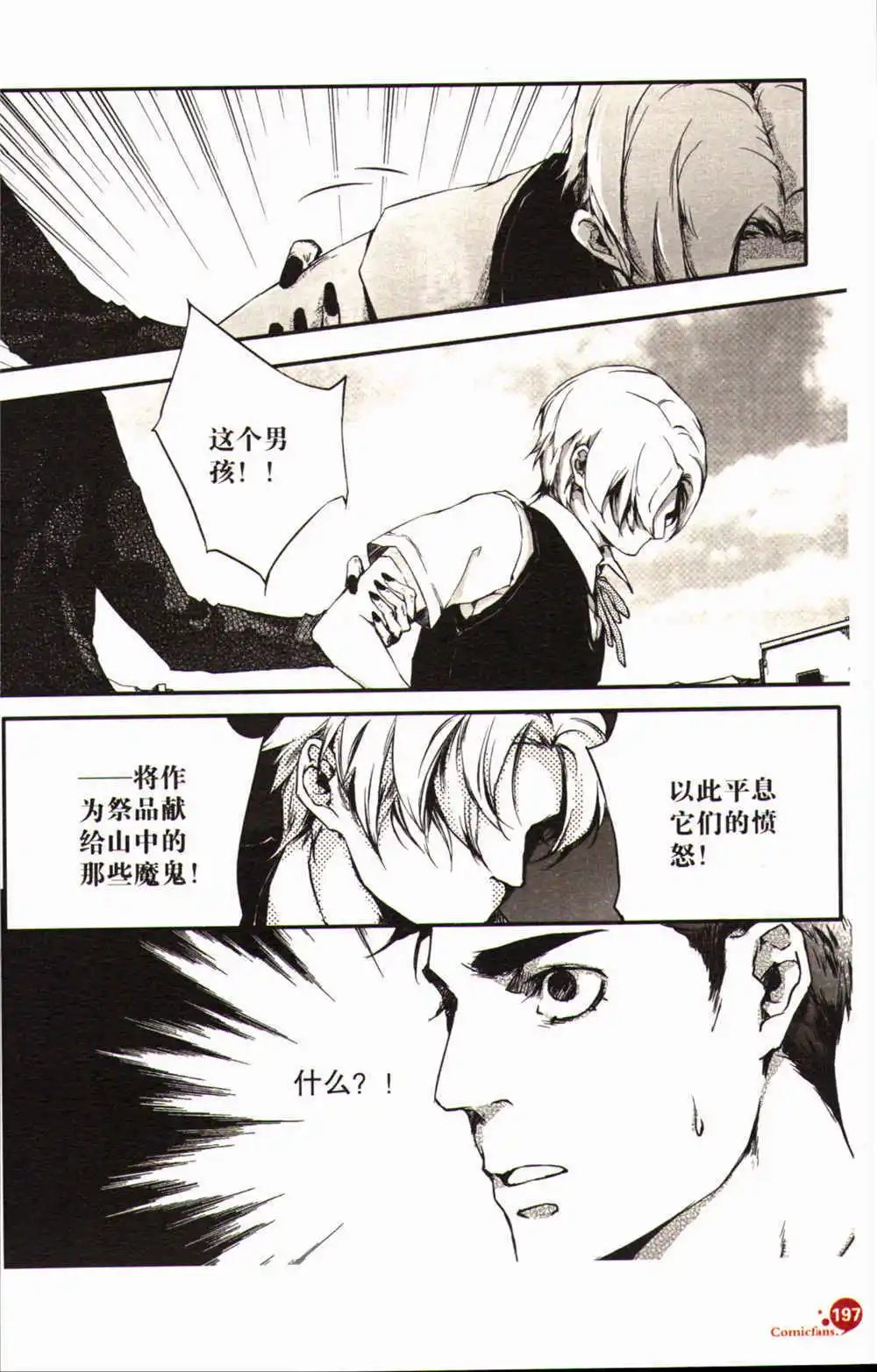 第368期 全本