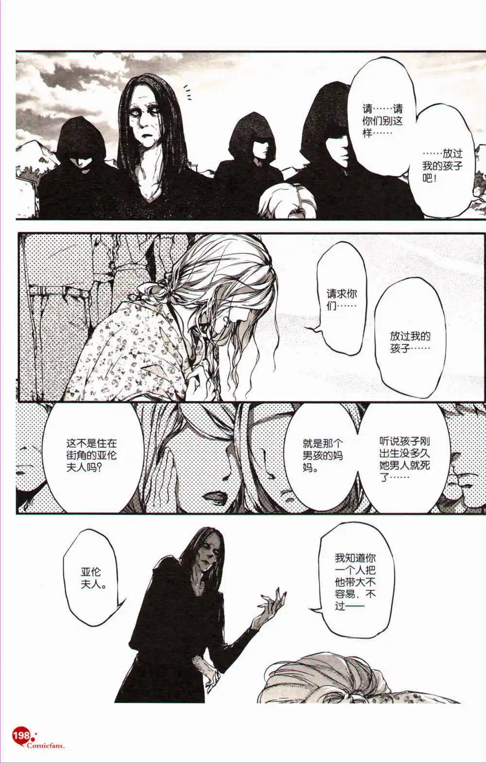 第368期 全本
