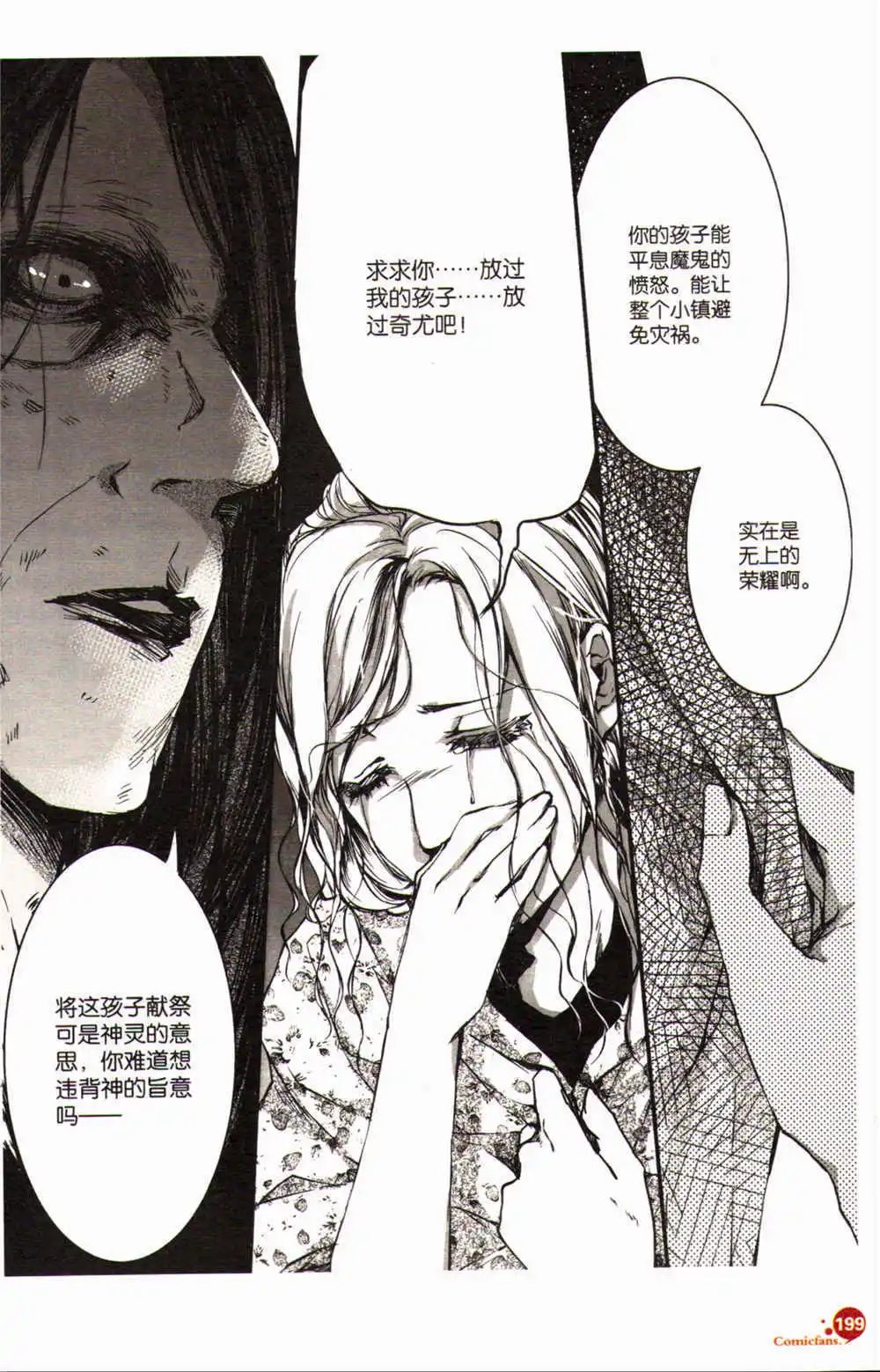 第368期 全本