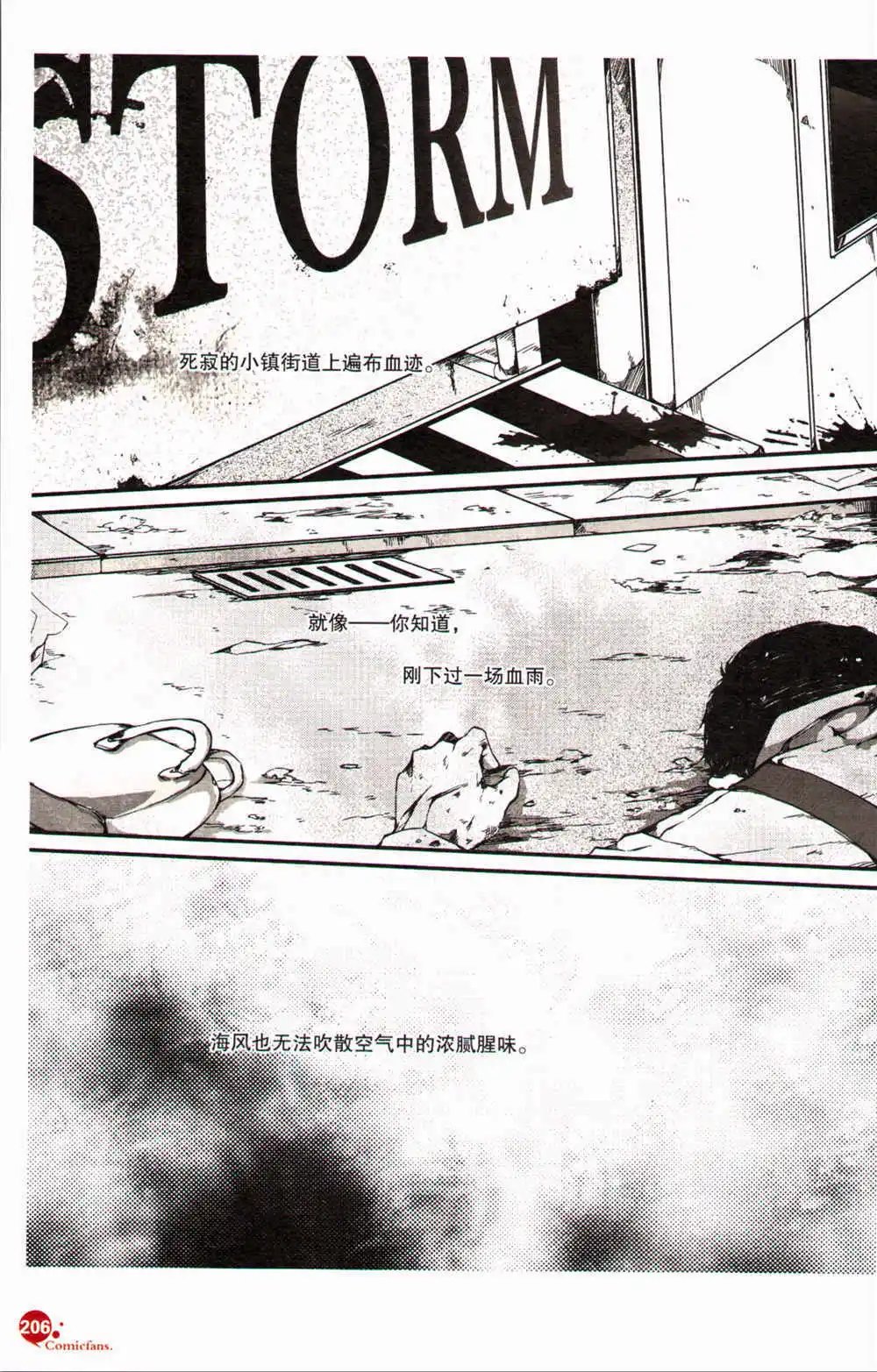 第368期 全本