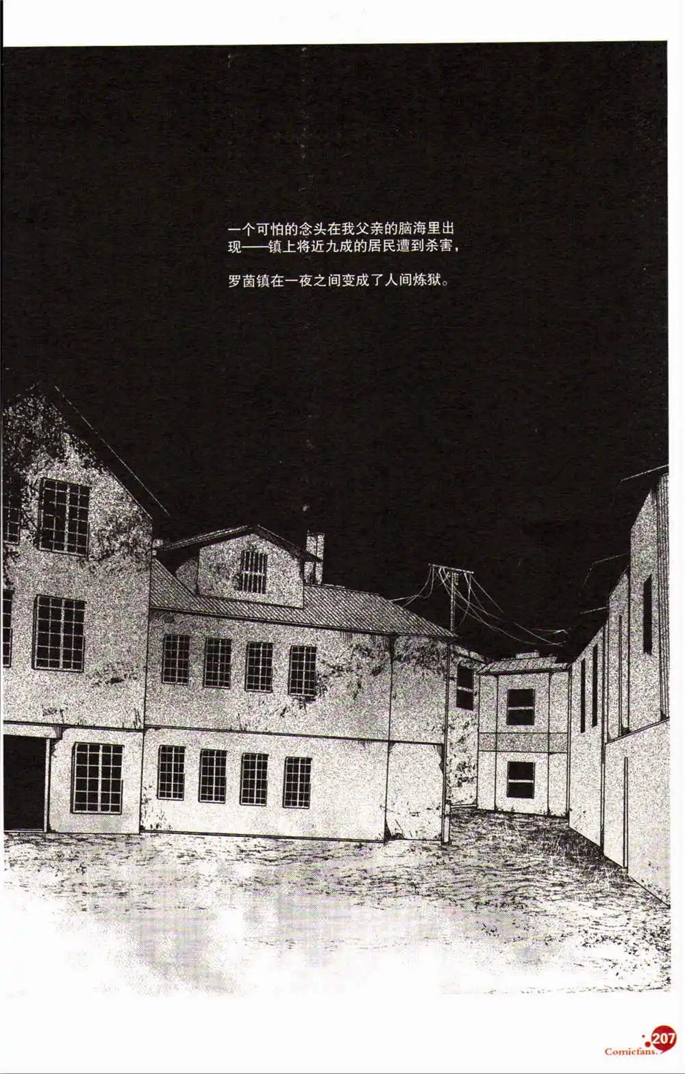 第368期 全本