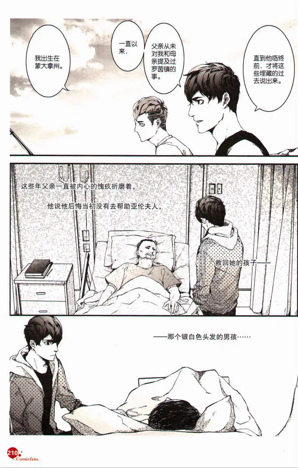 第368期 全本