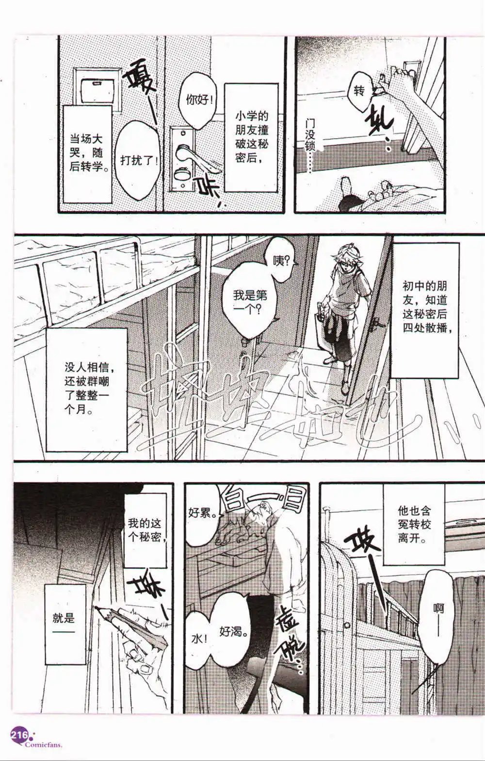 第368期 全本