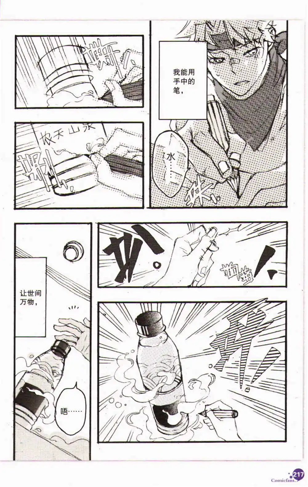 第368期 全本