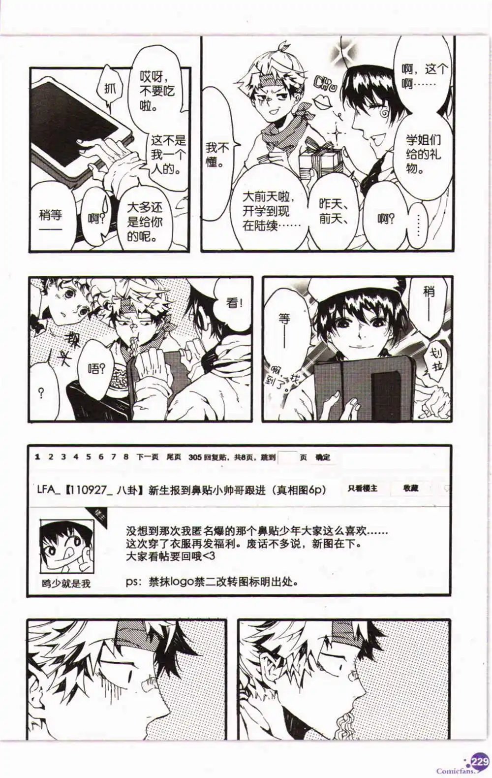 第368期 全本
