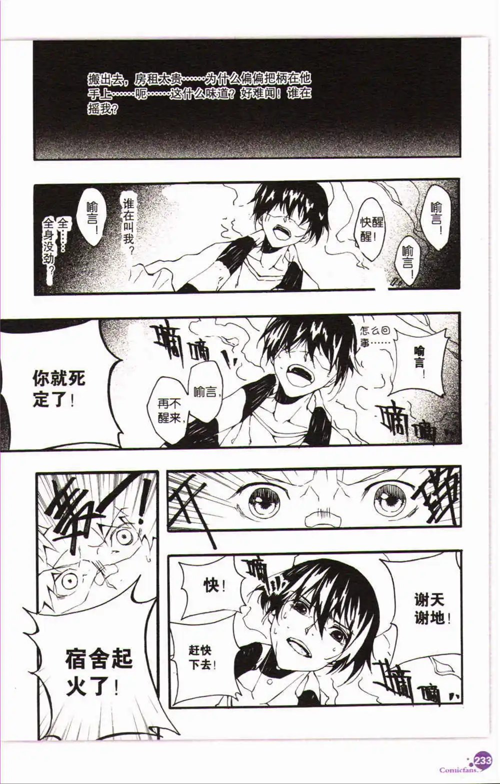 第368期 全本
