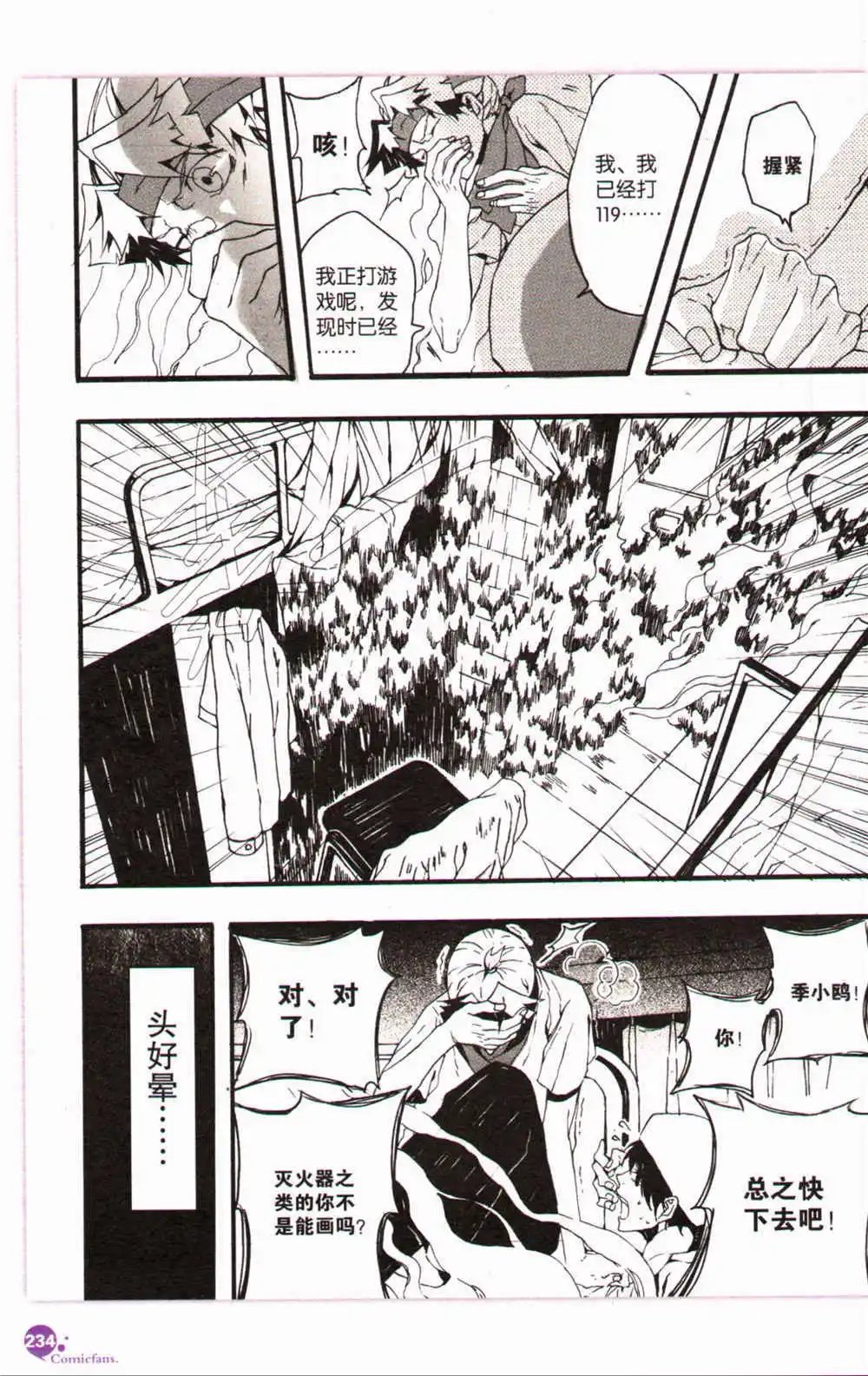 第368期 全本