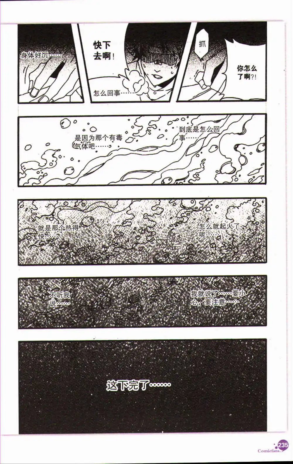 第368期 全本