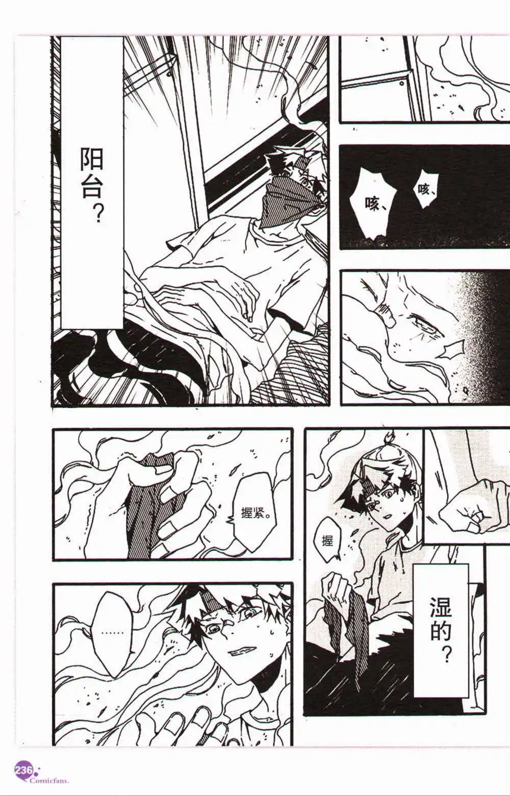 第368期 全本