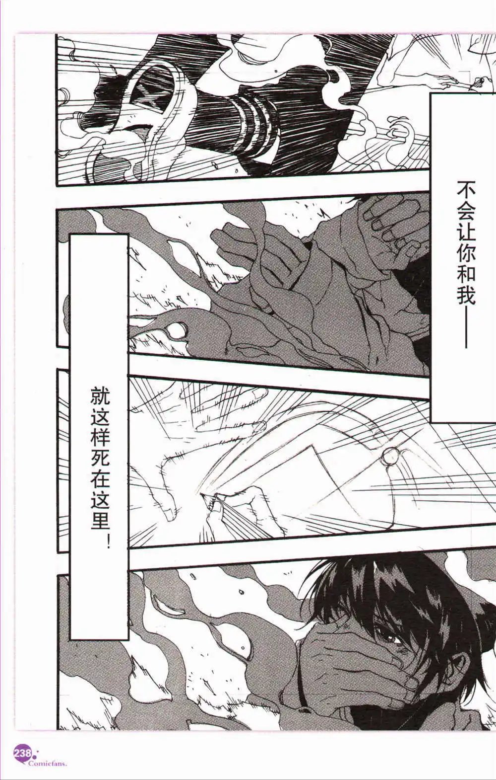 第368期 全本