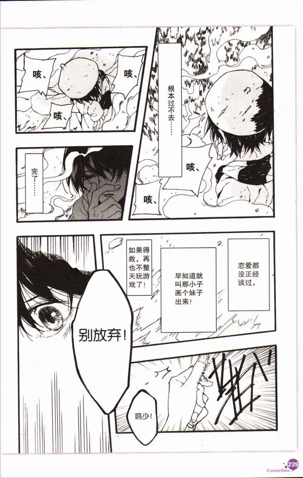 第368期 全本