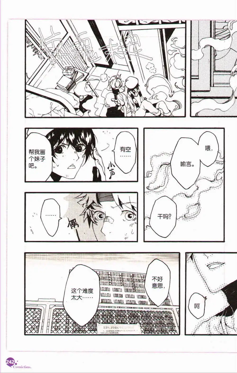 第368期 全本