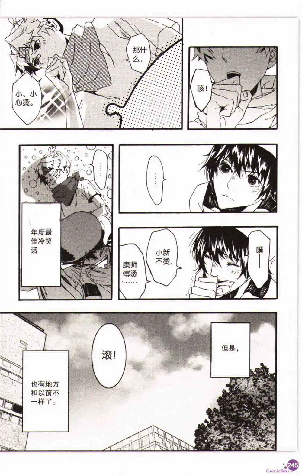 第368期 全本