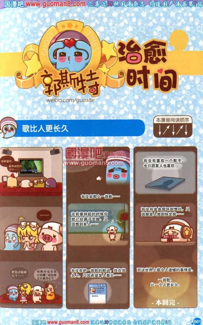 342期 全本