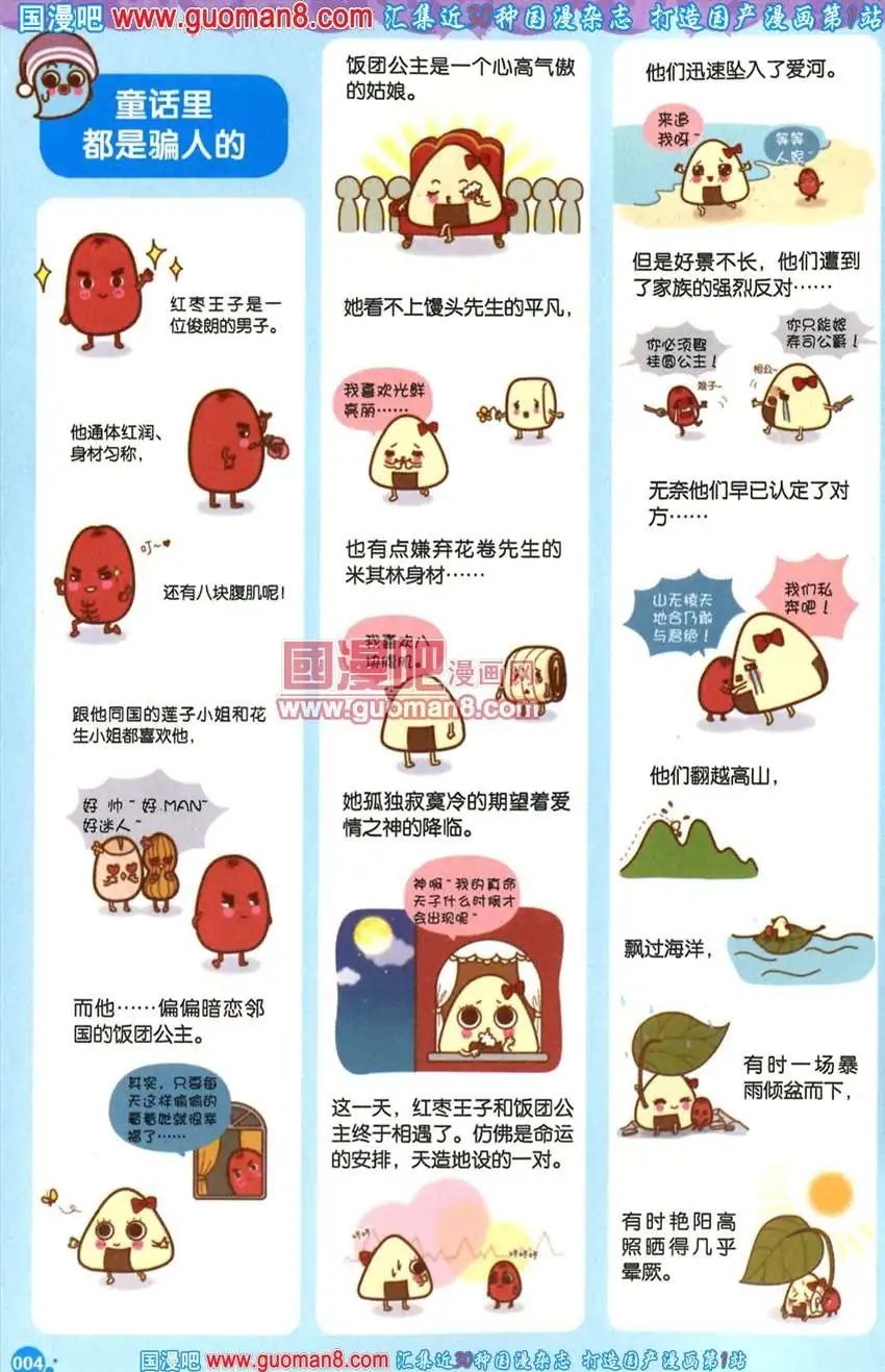 342期 全本