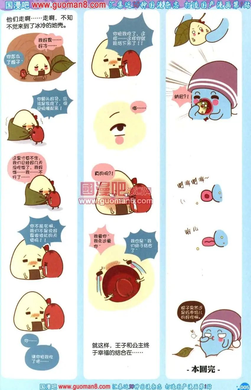 342期 全本