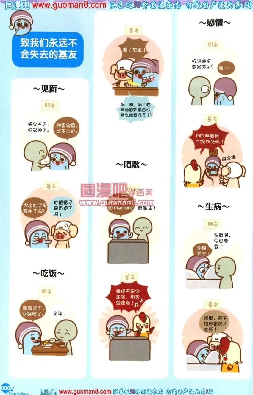 342期 全本