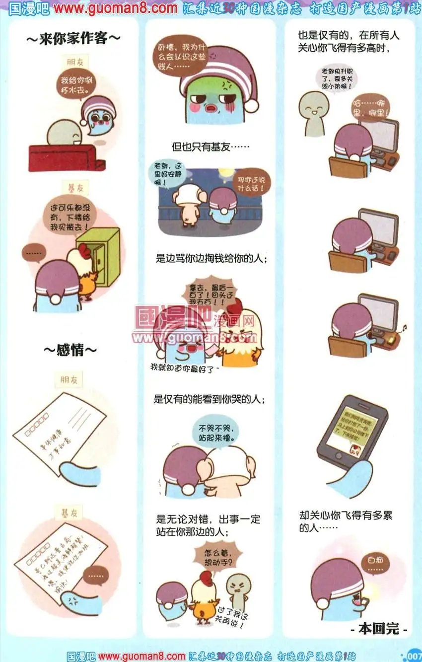 342期 全本
