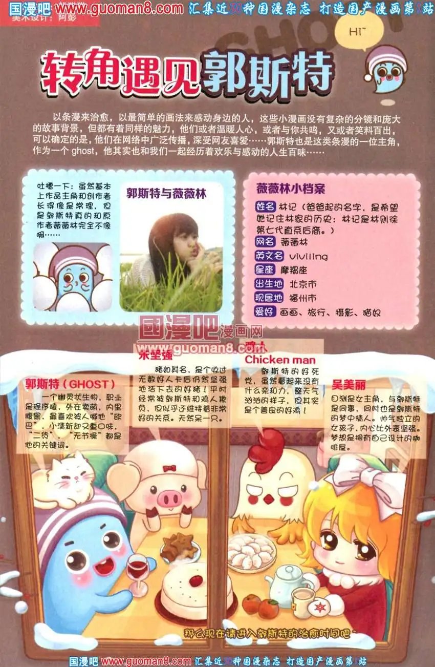 342期 全本
