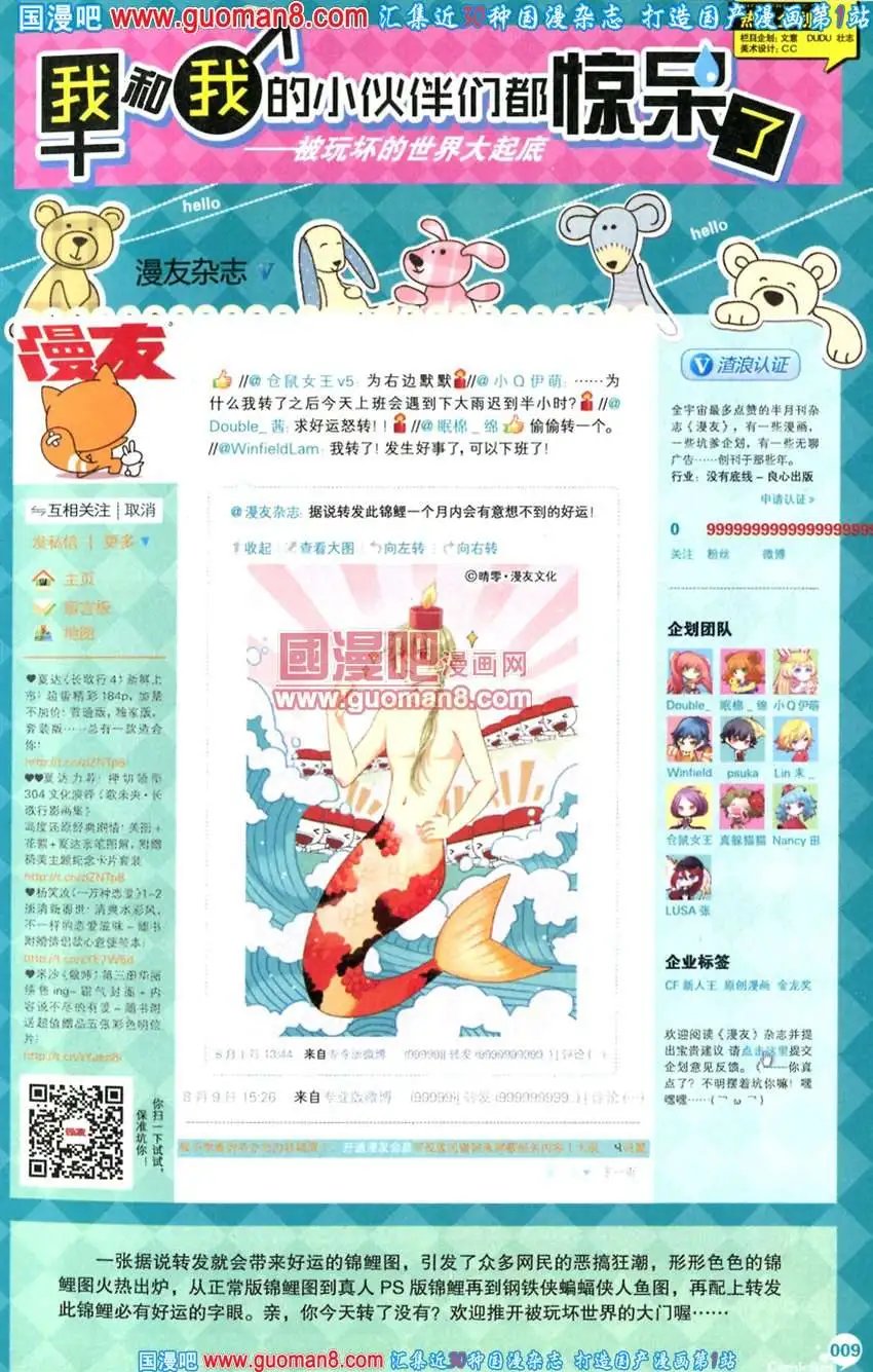 342期 全本