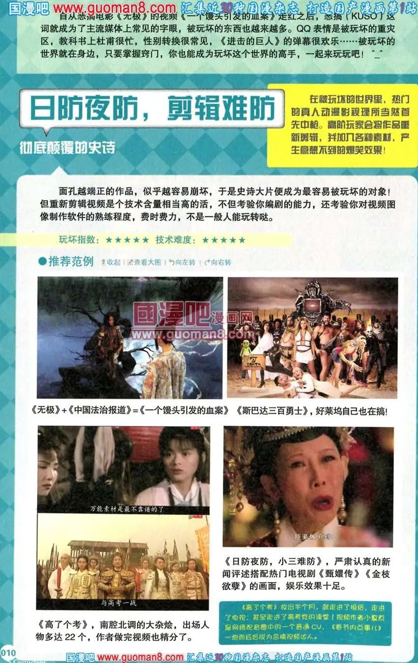 342期 全本