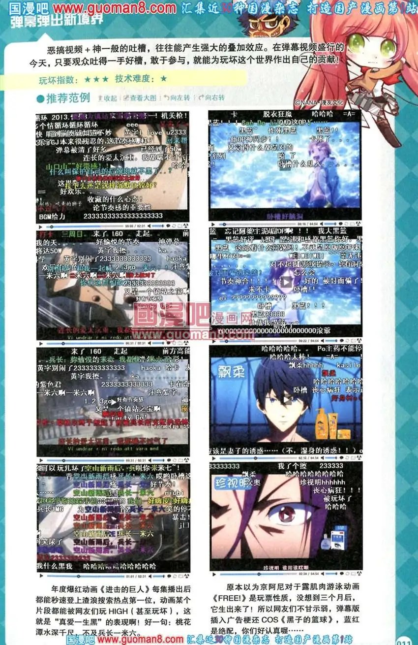 342期 全本