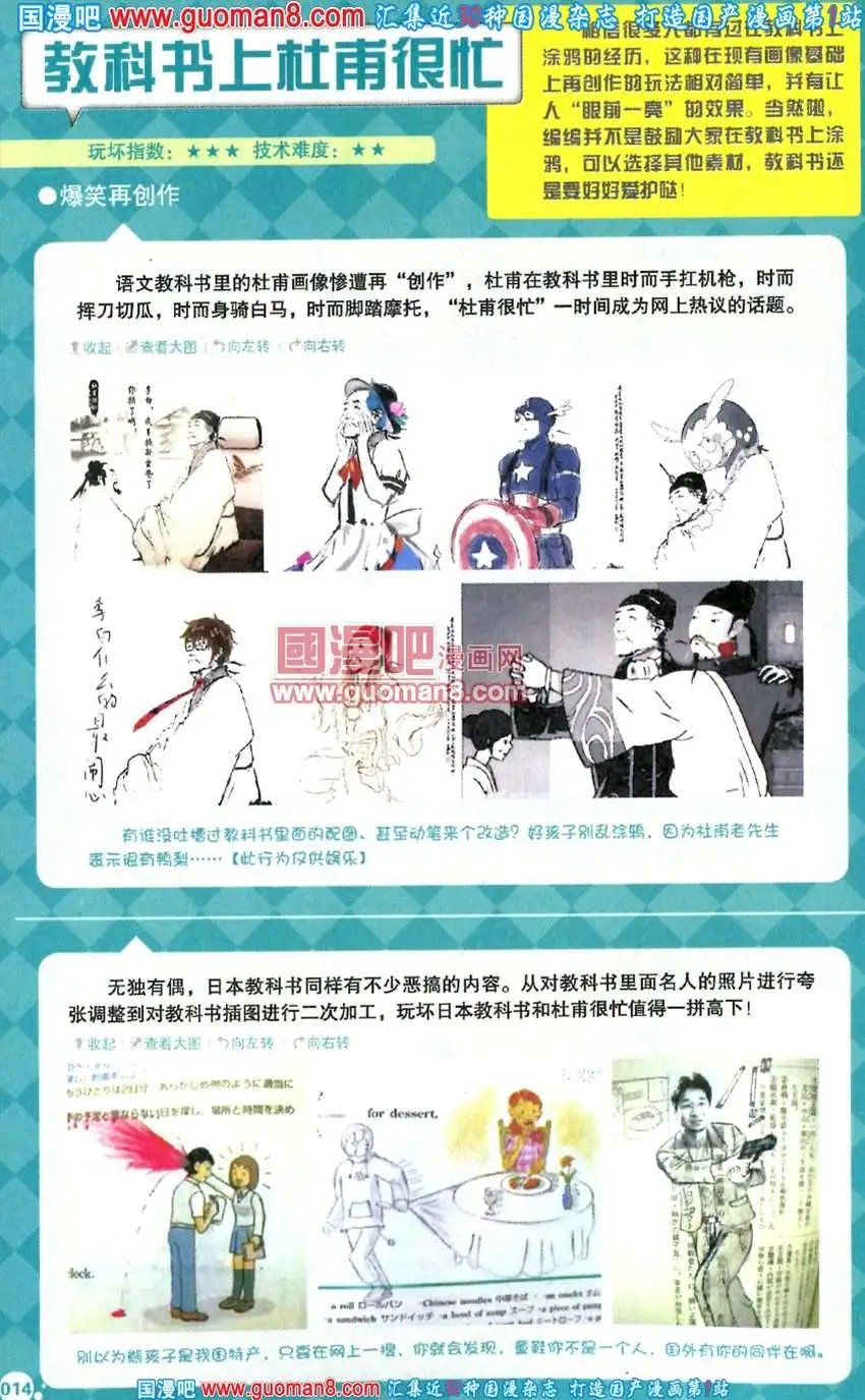 342期 全本
