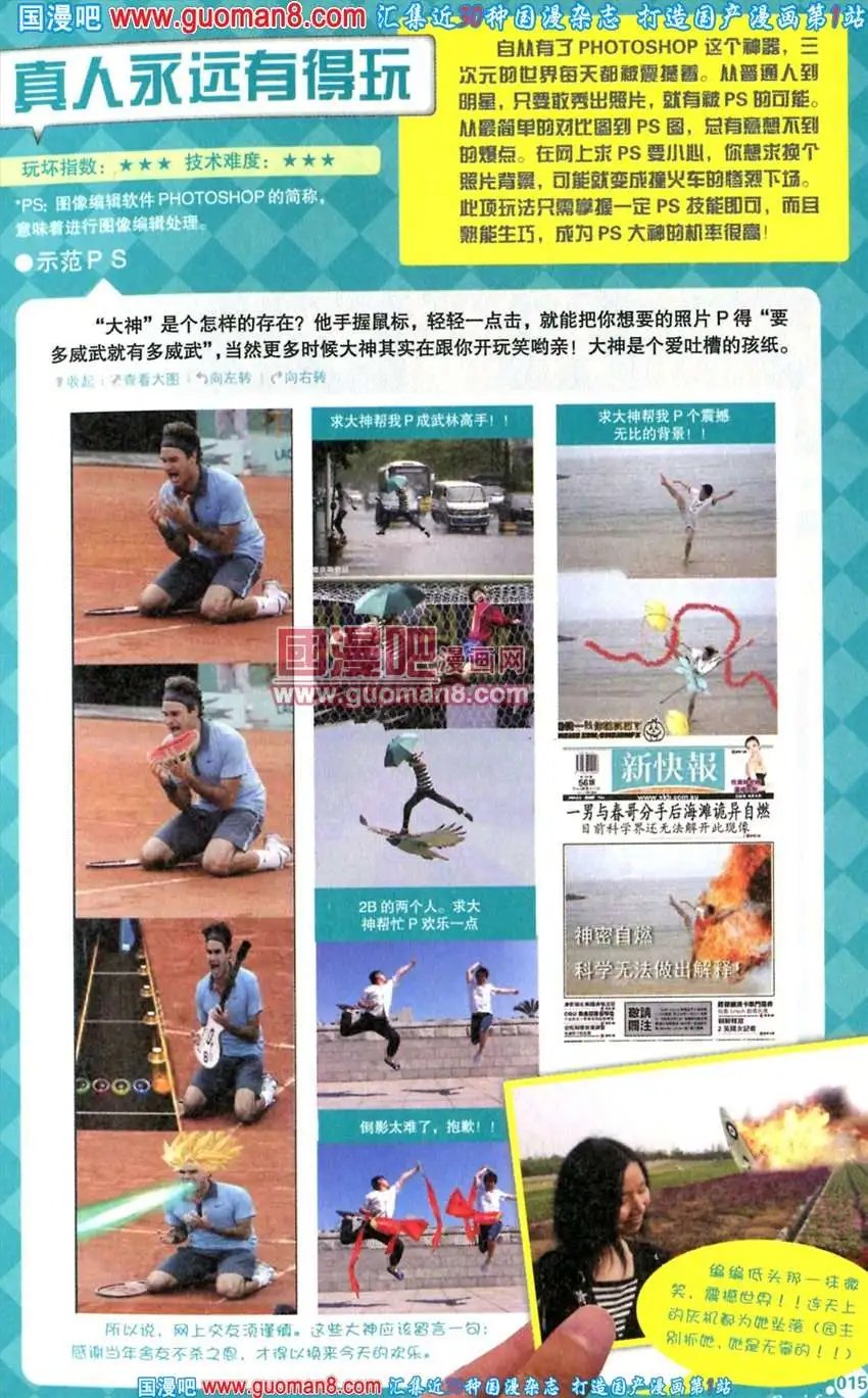 342期 全本