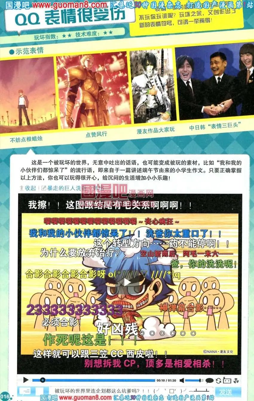 342期 全本