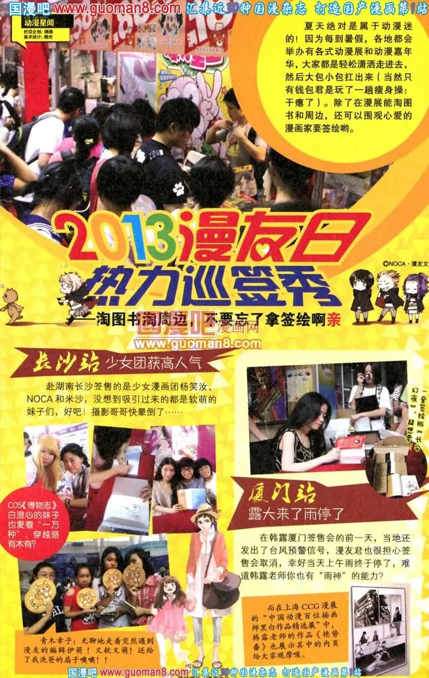 342期 全本
