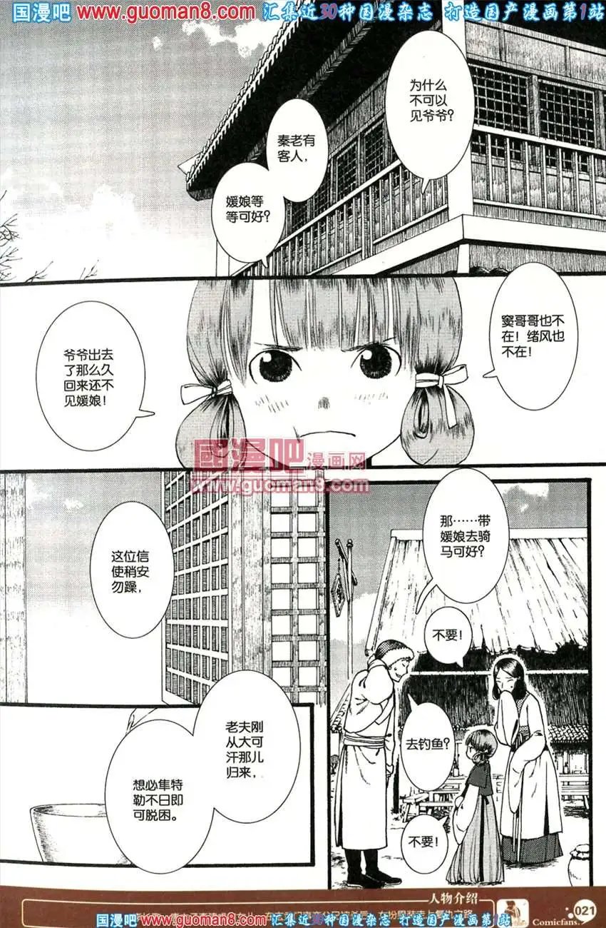 342期 全本