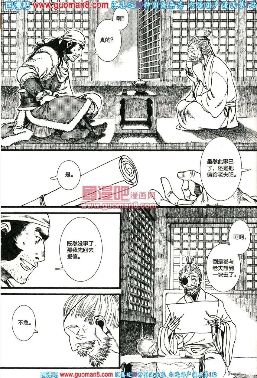 342期 全本