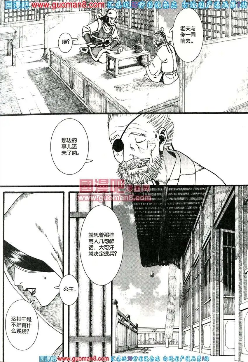 342期 全本