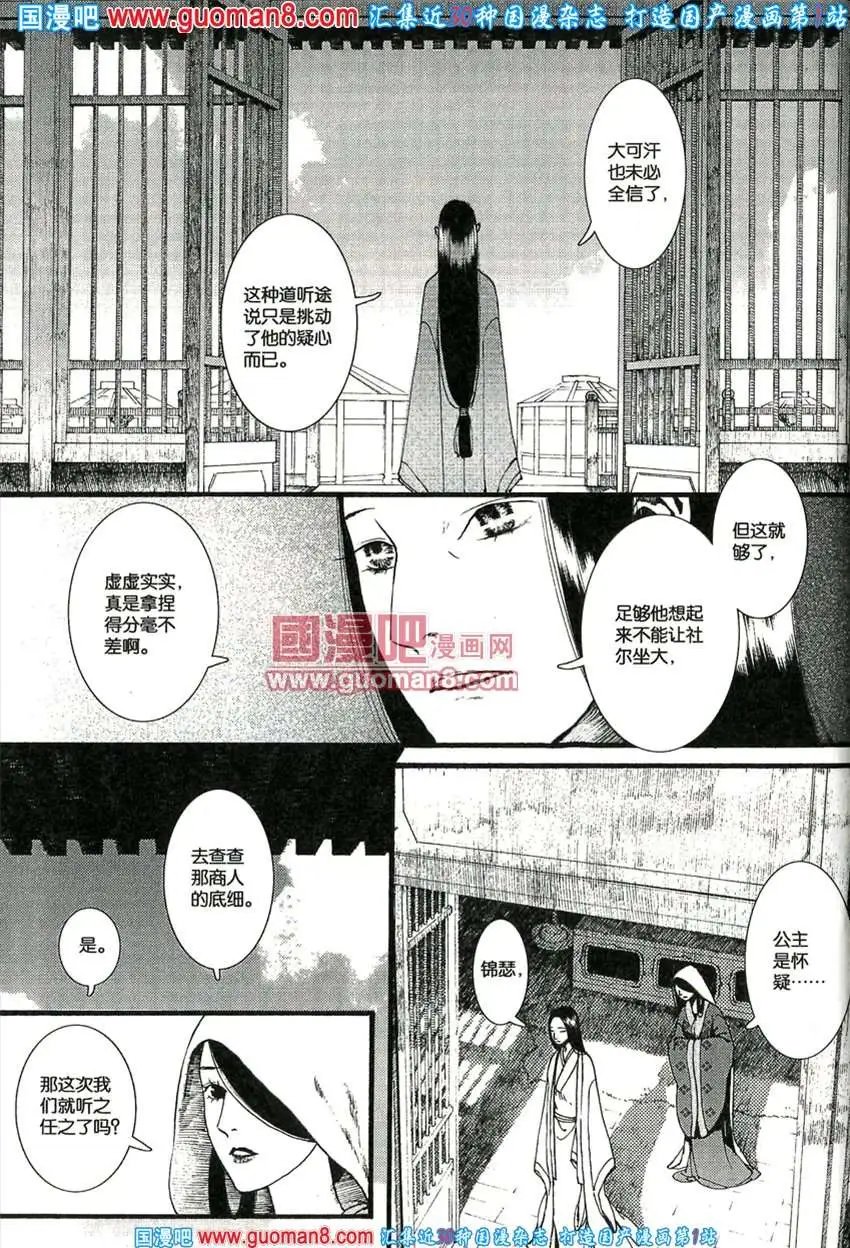 342期 全本