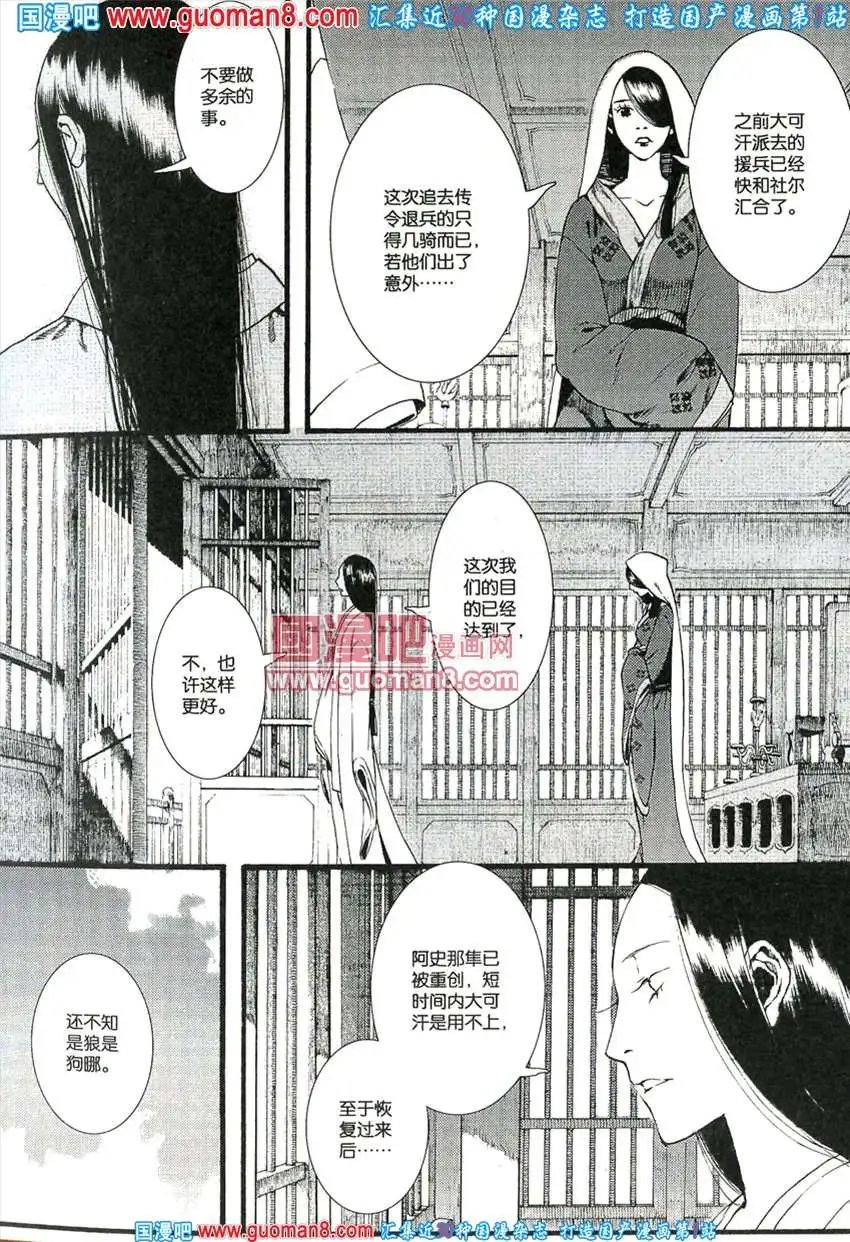 342期 全本