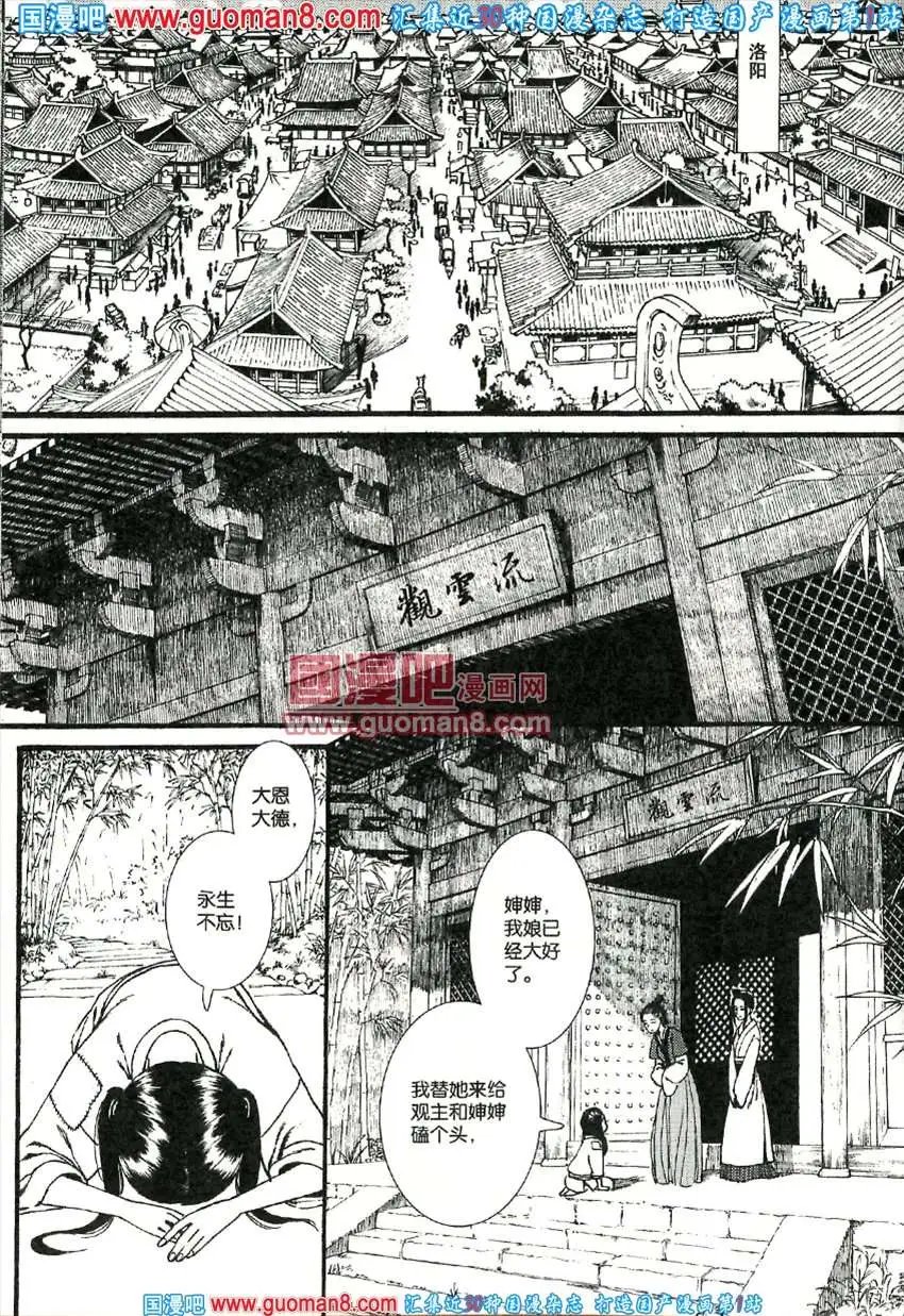 342期 全本