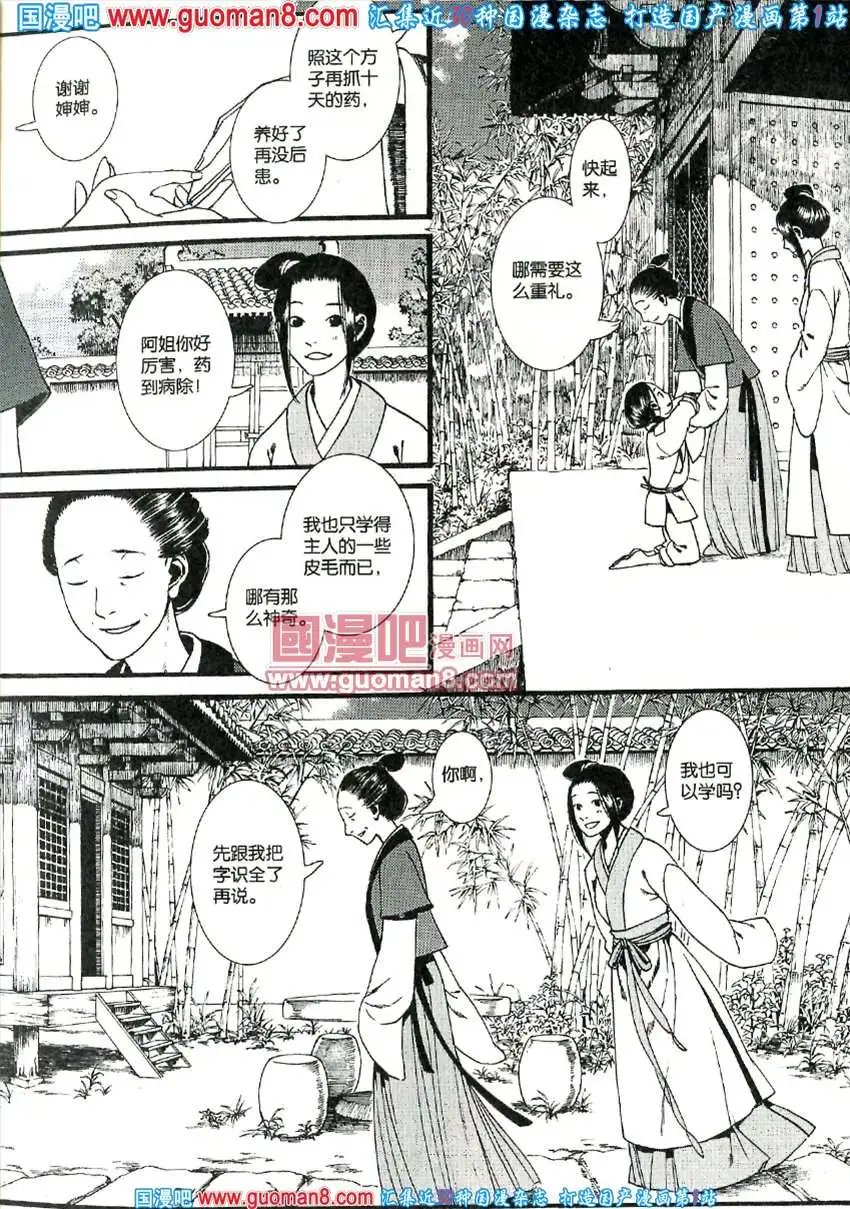 342期 全本