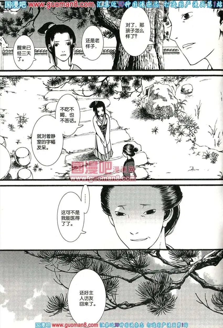 342期 全本