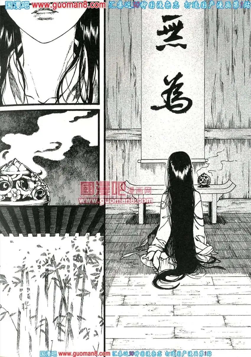 342期 全本