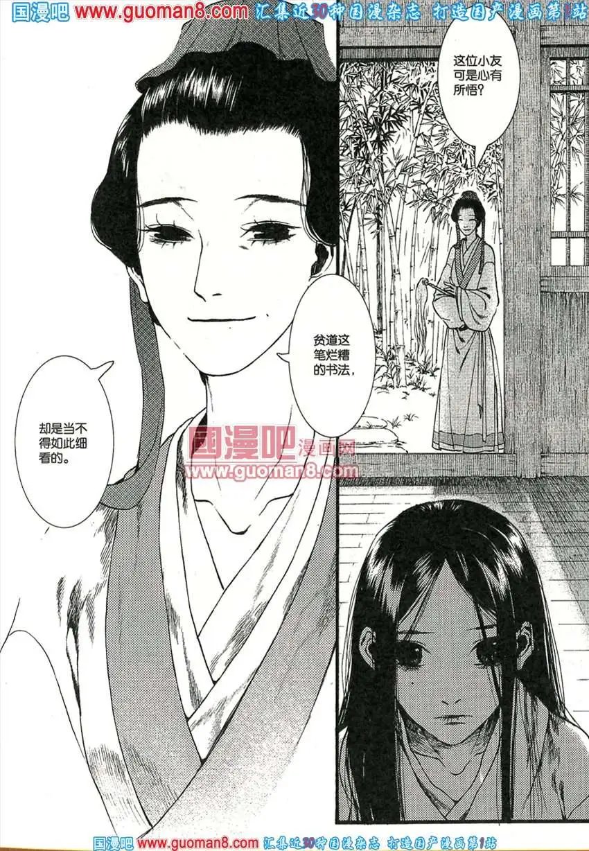 342期 全本
