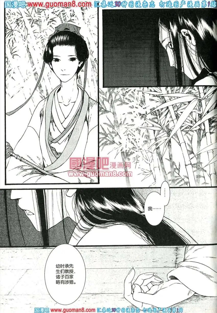 342期 全本