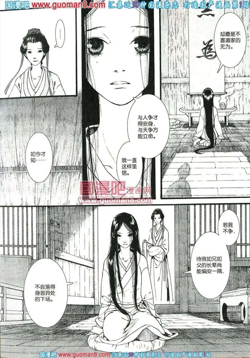 342期 全本